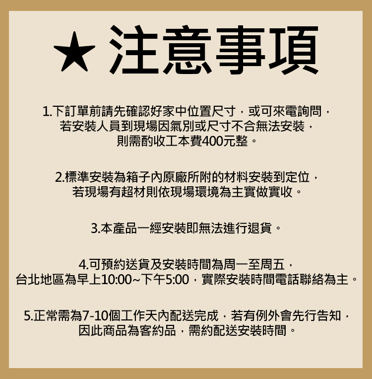 隆泰牌 HB-537 - 詳情1