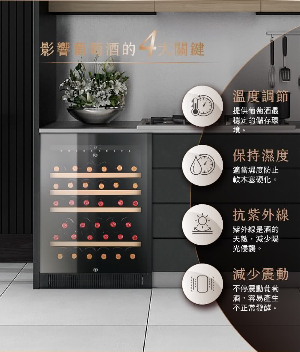 不停风动葡萄