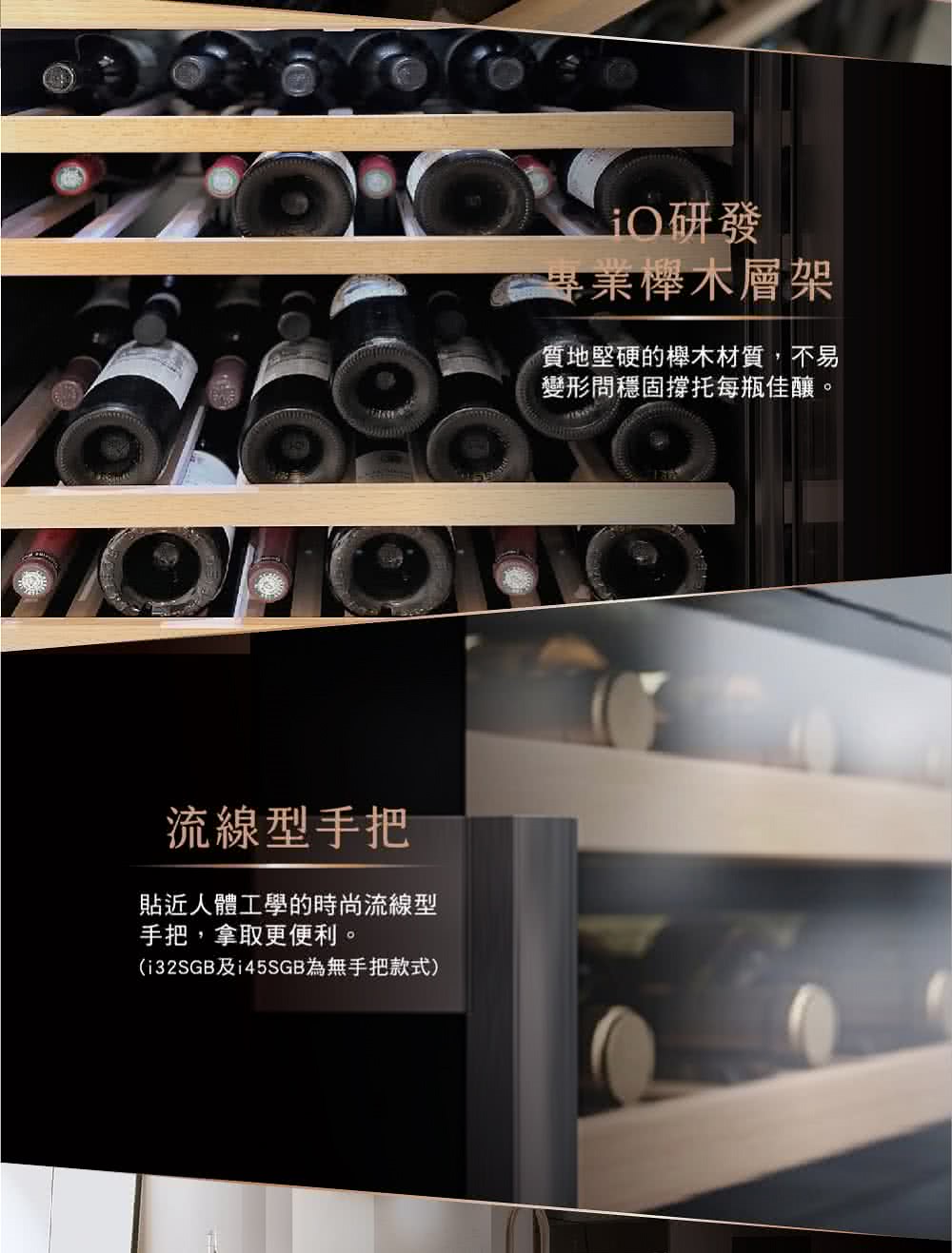 i32SGB及i45SGB为无手把款式