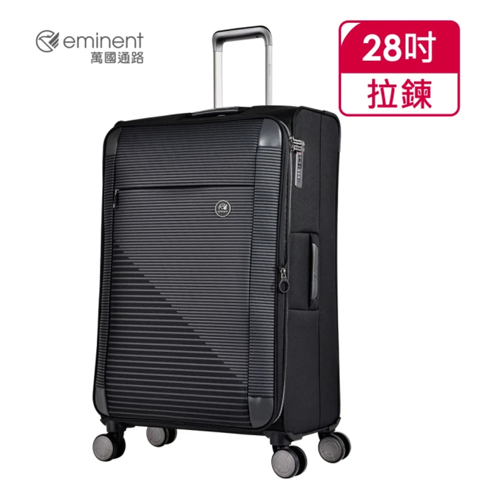 萬國通路 28吋 拉鍊 