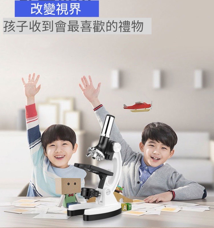 æ¹è®è¦ç å­©å­æ¶å°ææåæ­¡çç¦®ç© 