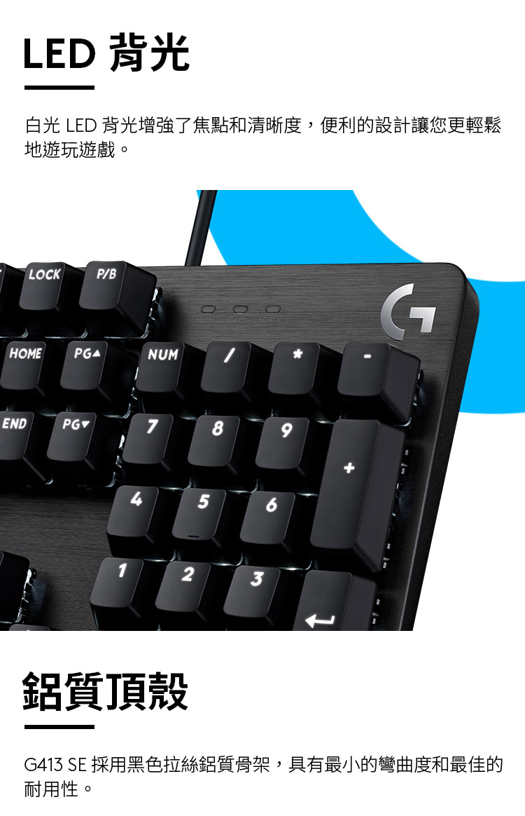 Logitech G G413 Se機械式遊戲鍵盤 Momo購物網 雙11優惠推薦 22年11月