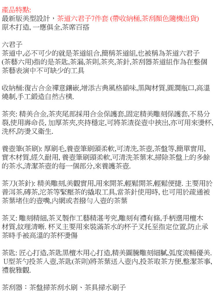 è£,ä½¿ç¨å£½å½é·, å åè¶å¤¾,å¤¾æç©©å®,å¯å°è¶æ¸£å¾å£ºä¸­æ¾åº,äº¦å¯ç¨ä¾çæ¯,