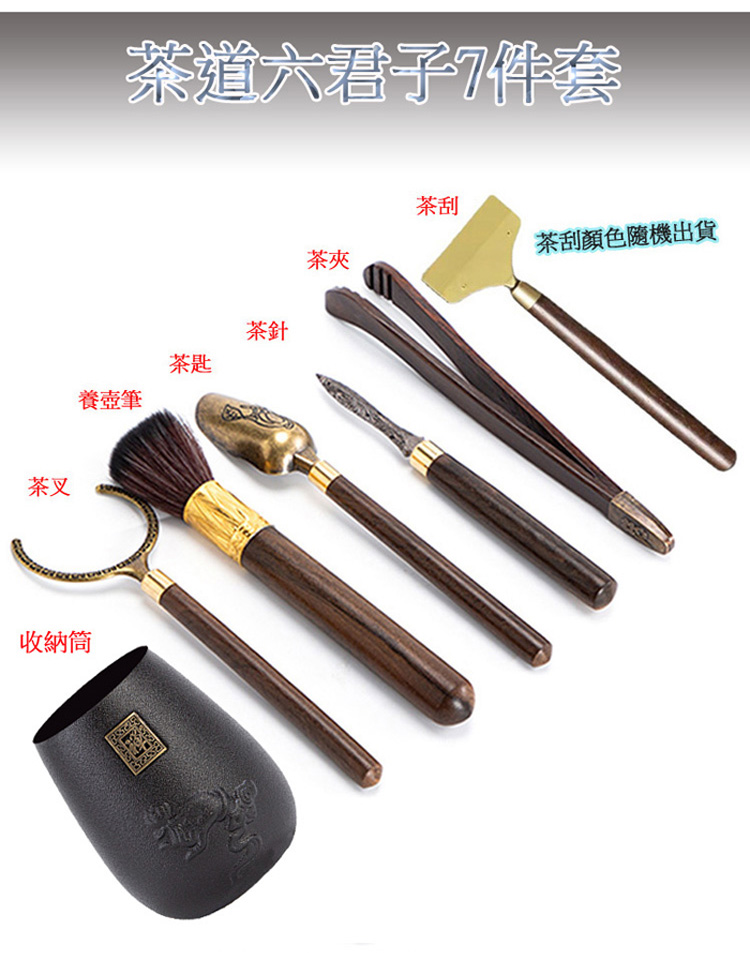 è¶éå­åå­7ä»¶å¥