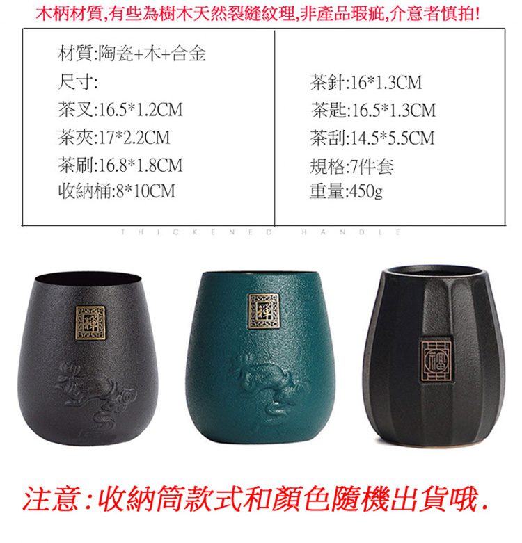 æ¨ææè³ª,æäºçºæ¨¹æ¨å¤©ç¶è£ç¸«ç´ç,éç¢åççµ,ä»æèææ