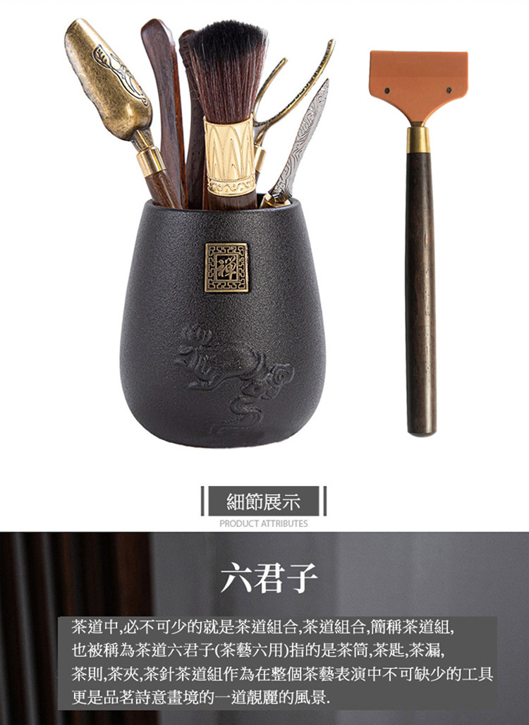 è¶å,è¶å¤¾,è¶éè¶éçµä½çºå¨æ´åè¶èè¡¨æ¼ä¸­ä¸å¯ç¼ºå°çå·¥å·
