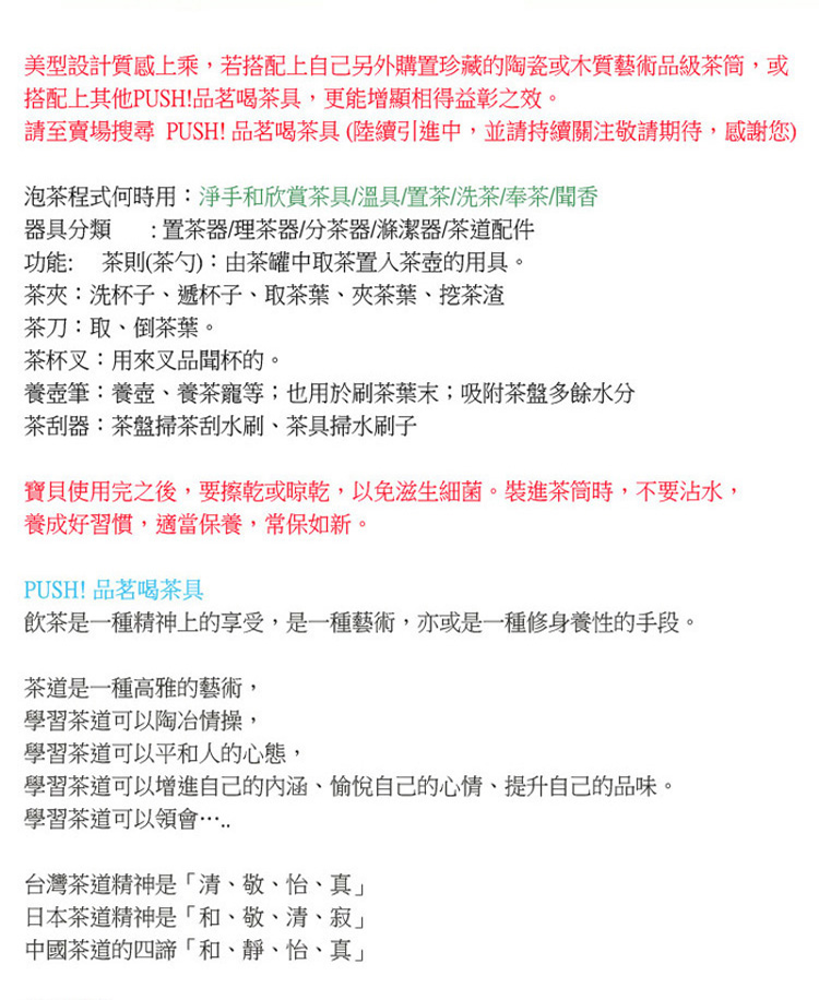 è«è³è³£å ´æå° PUSH åèåè¶å·é¸çºå¼é²ä¸­,ä¸¦è«æçºéæ³¨æ¬è«æå¾,æè¬æ¨