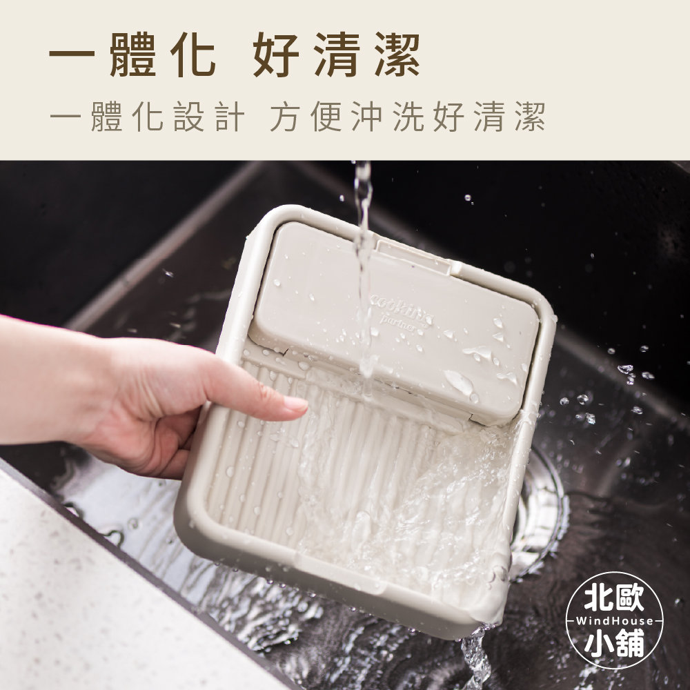 一體化 好清潔 一體化設計 方便沖洗好清潔 北歐 小舖