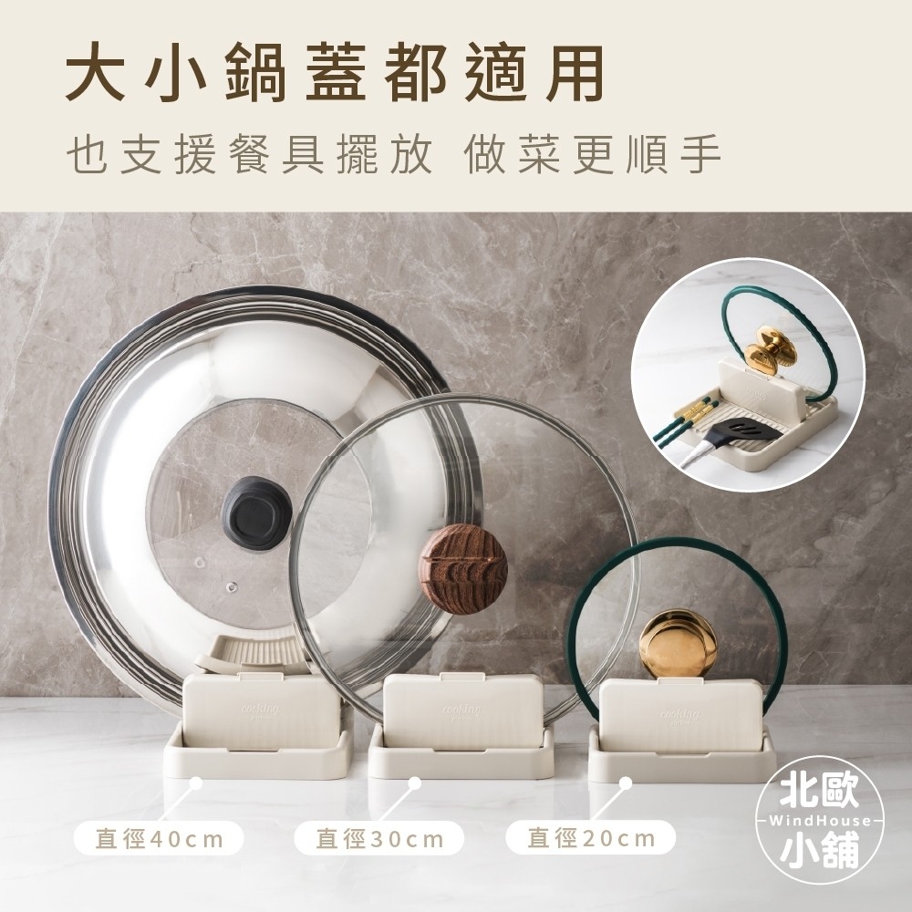 也支援餐具擺放 做菜更順手