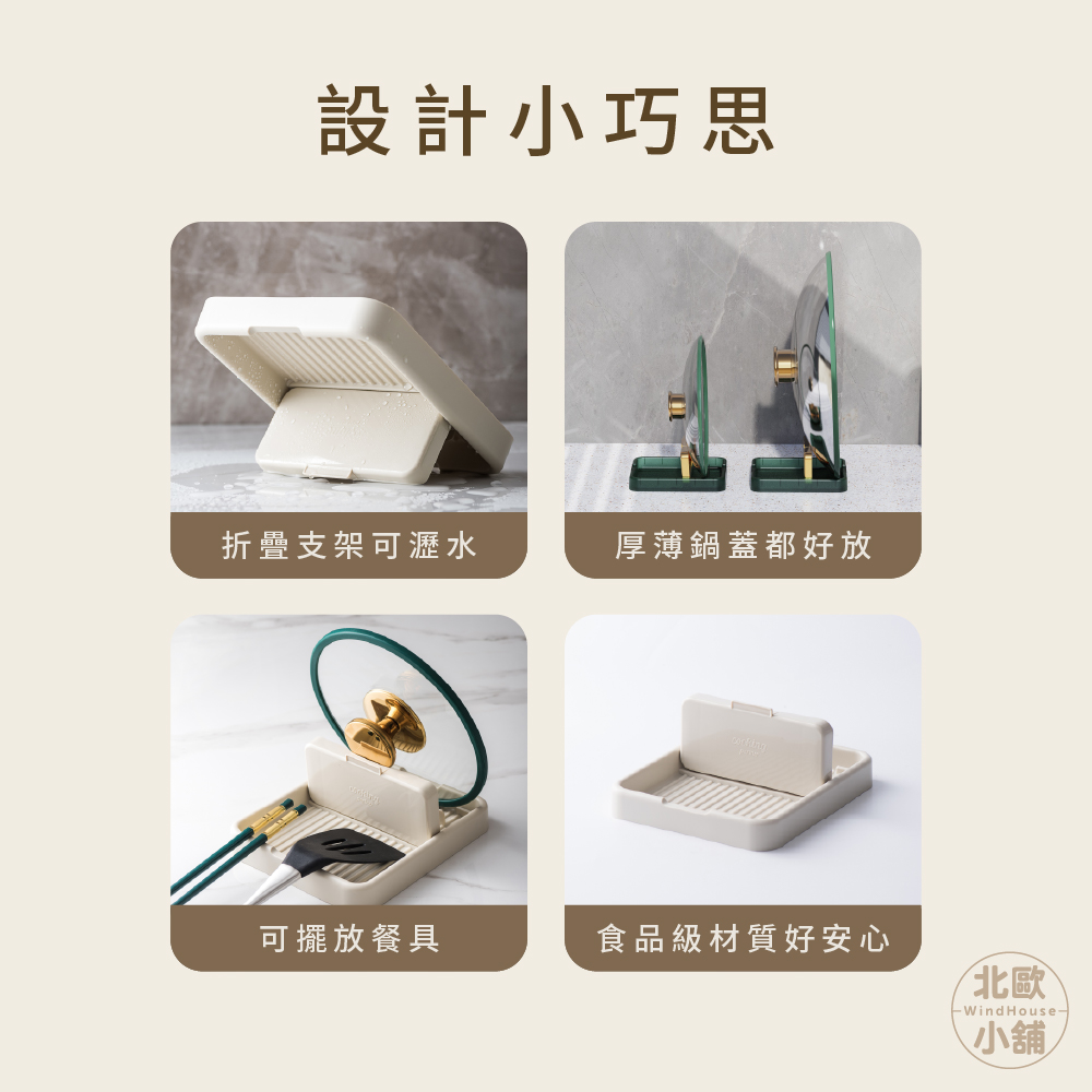 食品級材質好安心