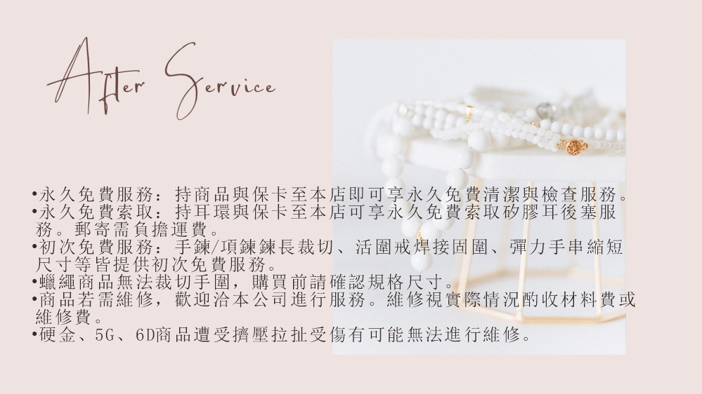 商品若需維修,歡迎治本公司進行服務。維修視實際情況酌收材料費或