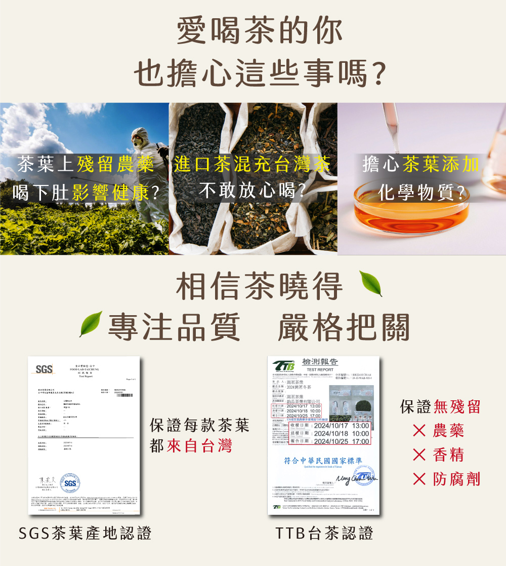 Teenae æ¶æ¬æ¥æ 20241017 1300