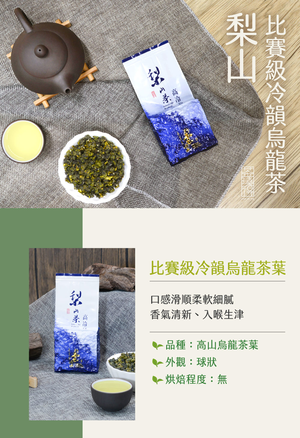 æ¯è³½ç´å·é»çé¾è¶è