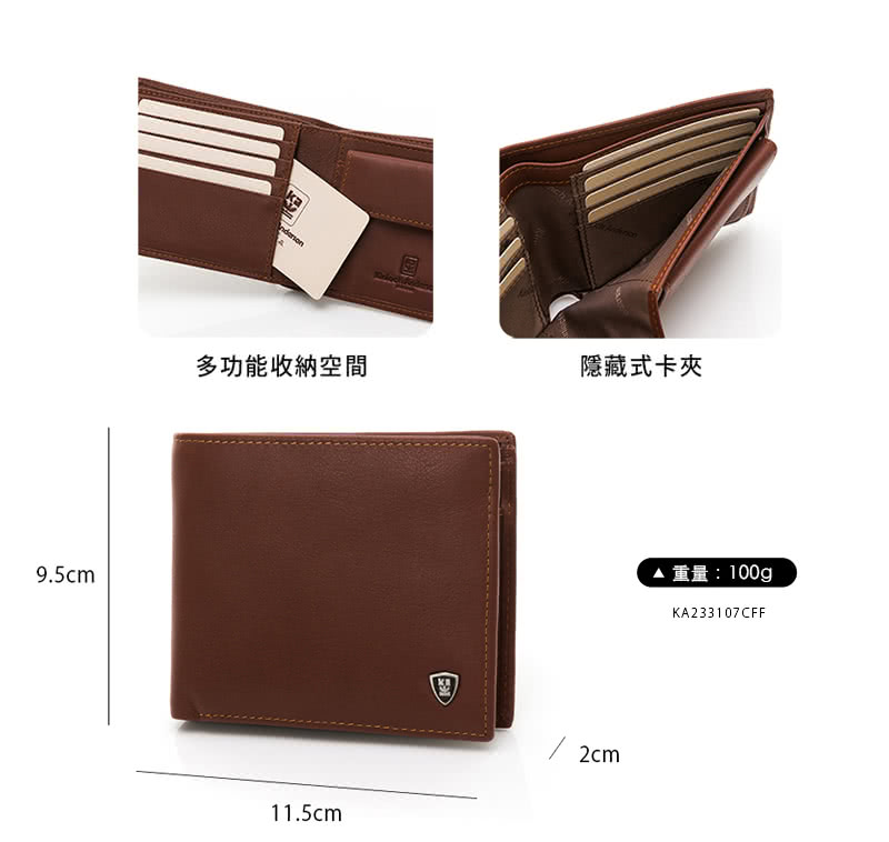 多功能收納空間 隱藏式卡夾 重量100g 