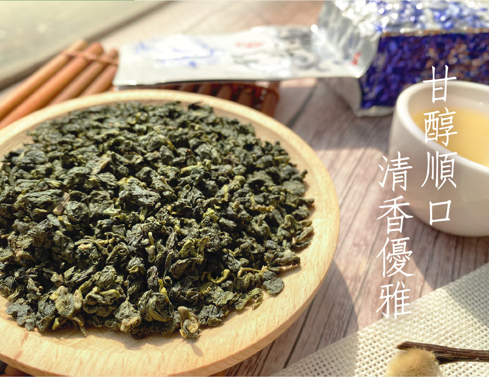 甘醇順口 清香優雅 