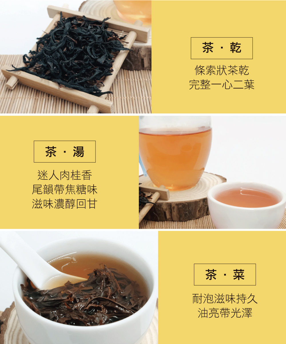 完整一心二葉