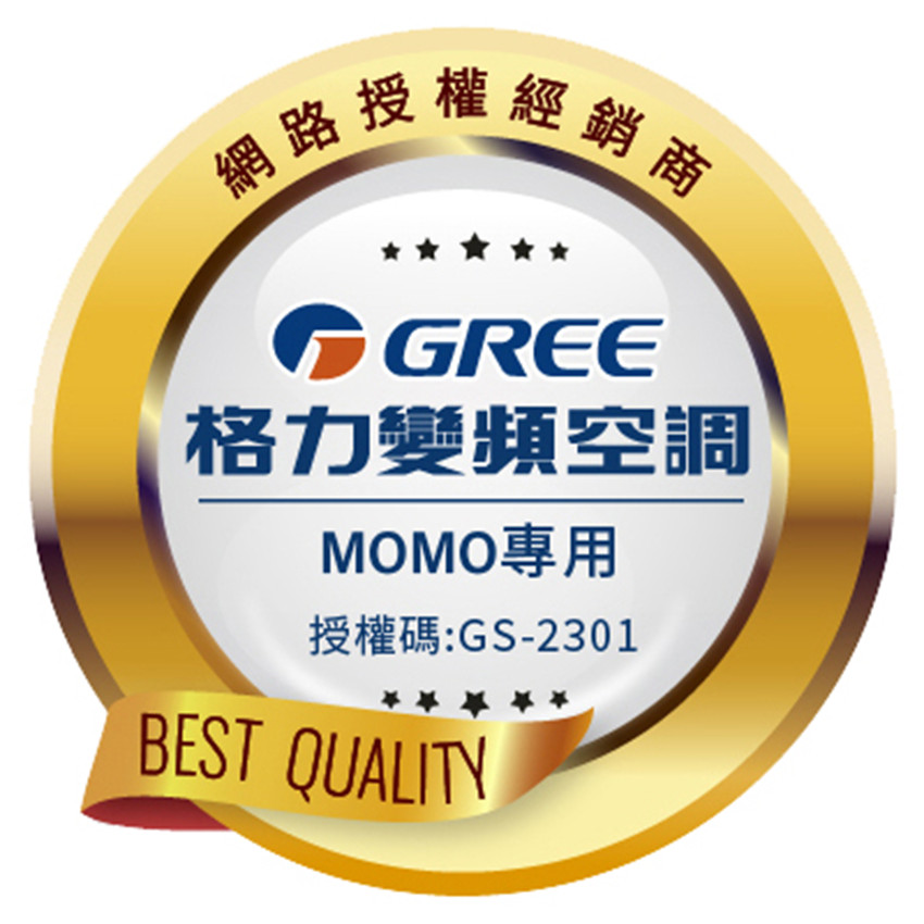 GREE格力 GKQ-36HO - 詳情12