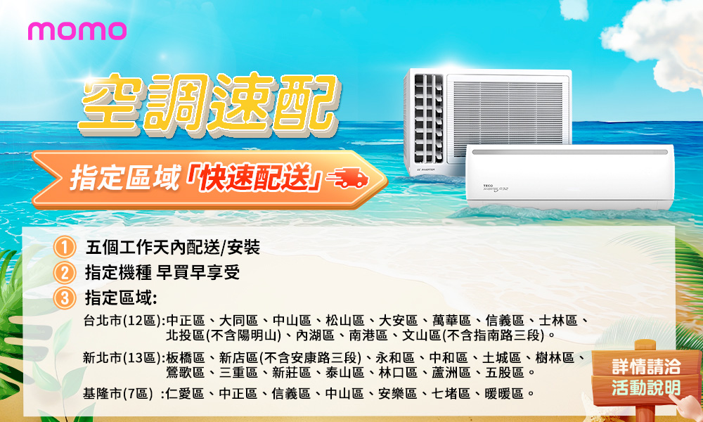 GREE格力 GKQ-36HO - 詳情1