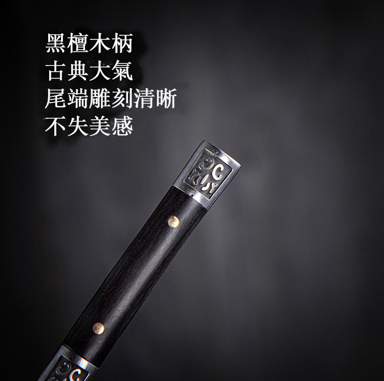 黑檀木柄 古典大氣 尾端雕刻清晰 不失美感 