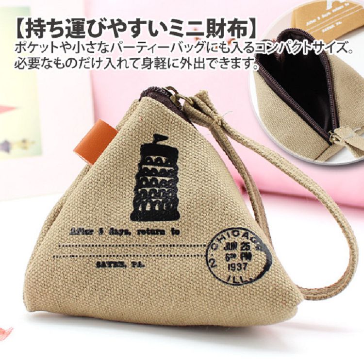 持運財布 小入。 必要入身軽外出。
