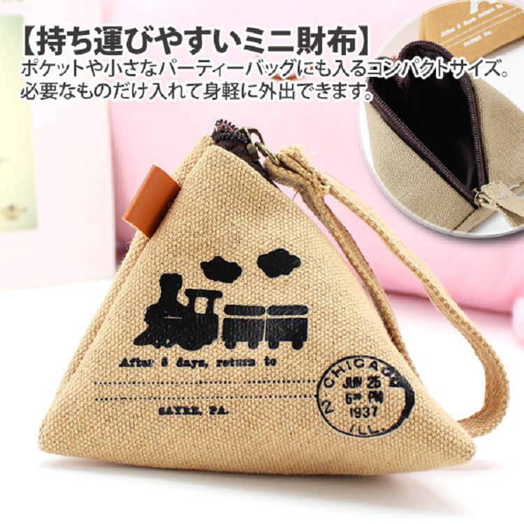 持運財布 小入。 必要入身軽外出。