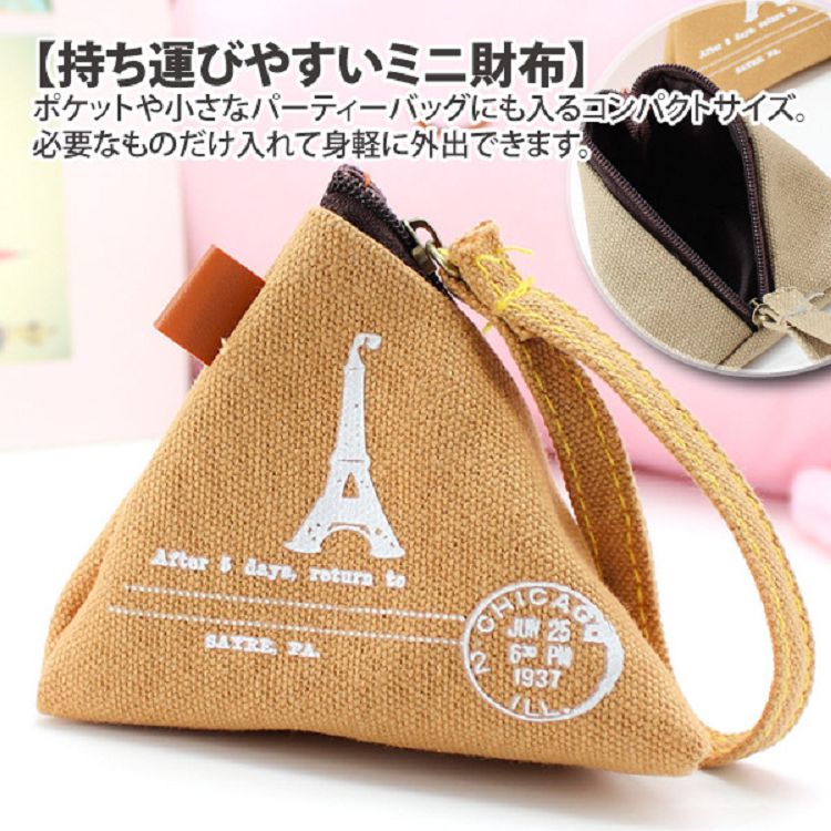 持運財布 小入。 必要入身軽外出。
