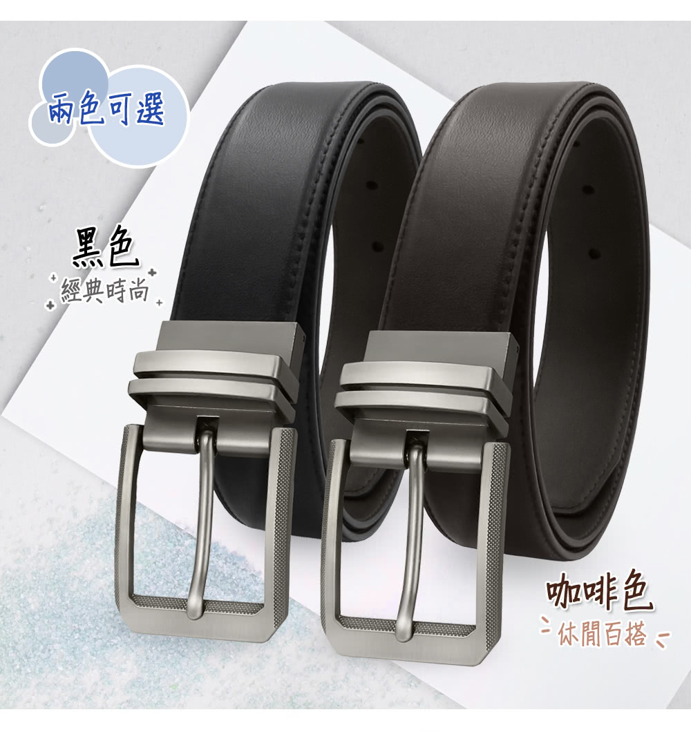 兩色可選 黑色 經典時尚 咖啡色 休閒百搭 