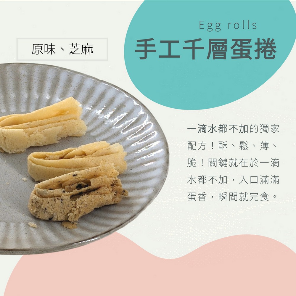 一滴水都不加的獨家