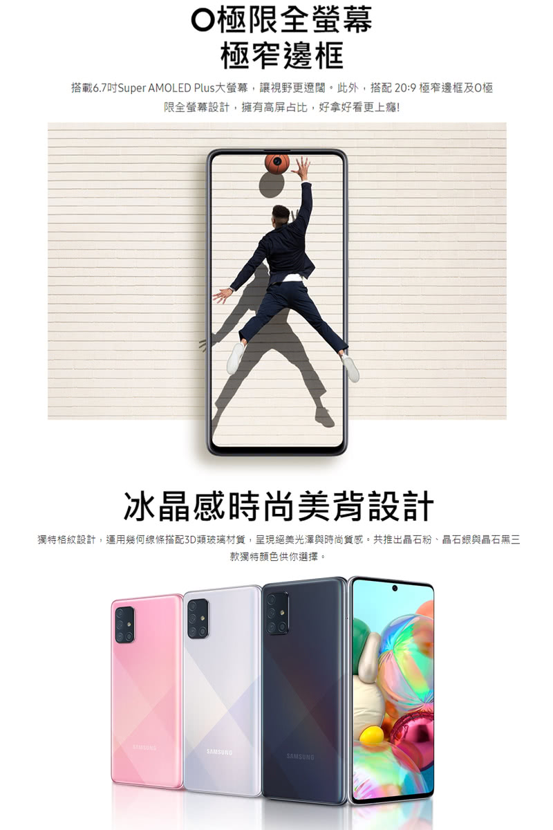 SAMSUNG三星 GALAXY A71 - 詳情5