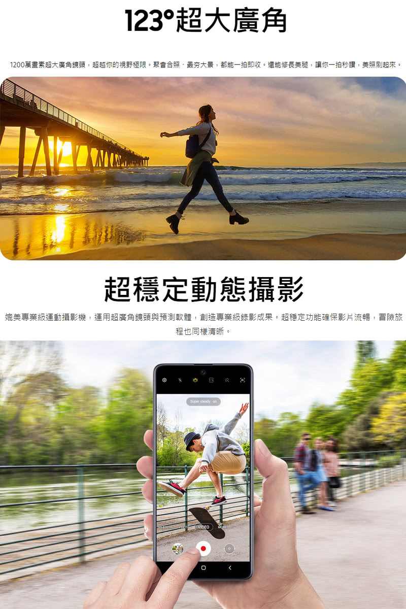 SAMSUNG三星 GALAXY A71 - 詳情6