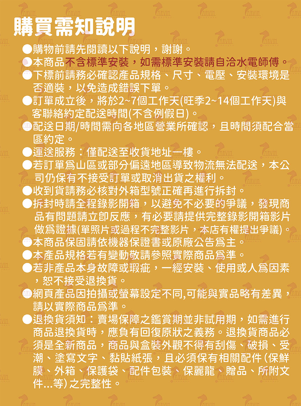 ICB亞昌工業 IH30-F6K - 詳情4