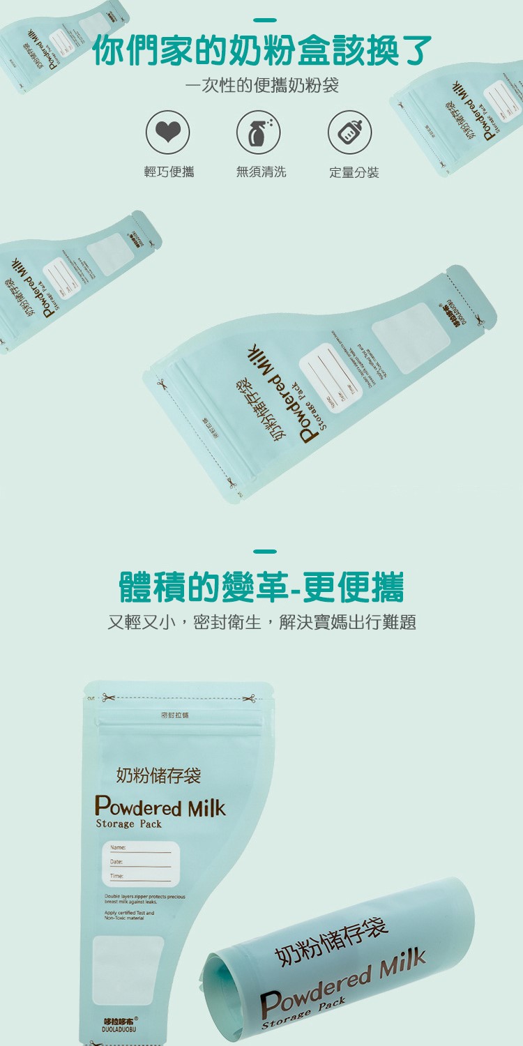 又輕又小,密封衛生,解決寶媽出行難題