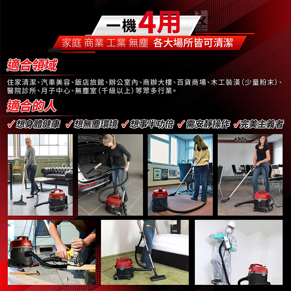 Starmix吸特樂 TSC-1214 - 詳情2