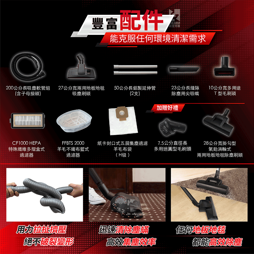 Starmix吸特樂 TSC-1214 - 詳情7