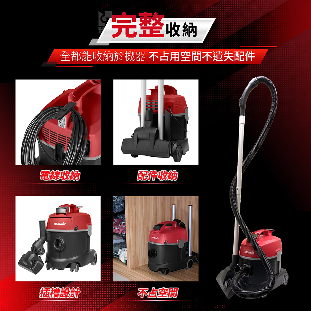 Starmix吸特樂 TSC-1214 - 詳情13