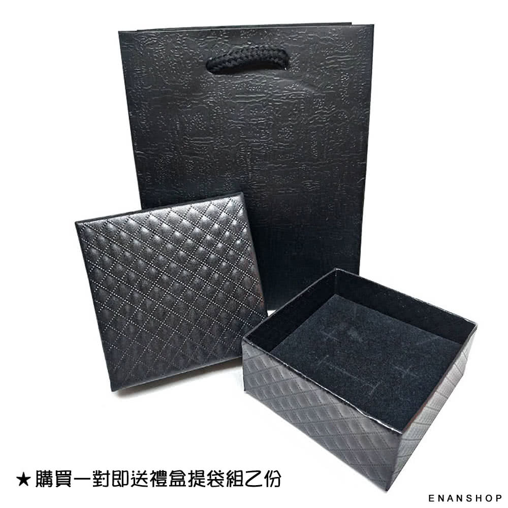 購買一對即送禮盒提袋組乙份 
