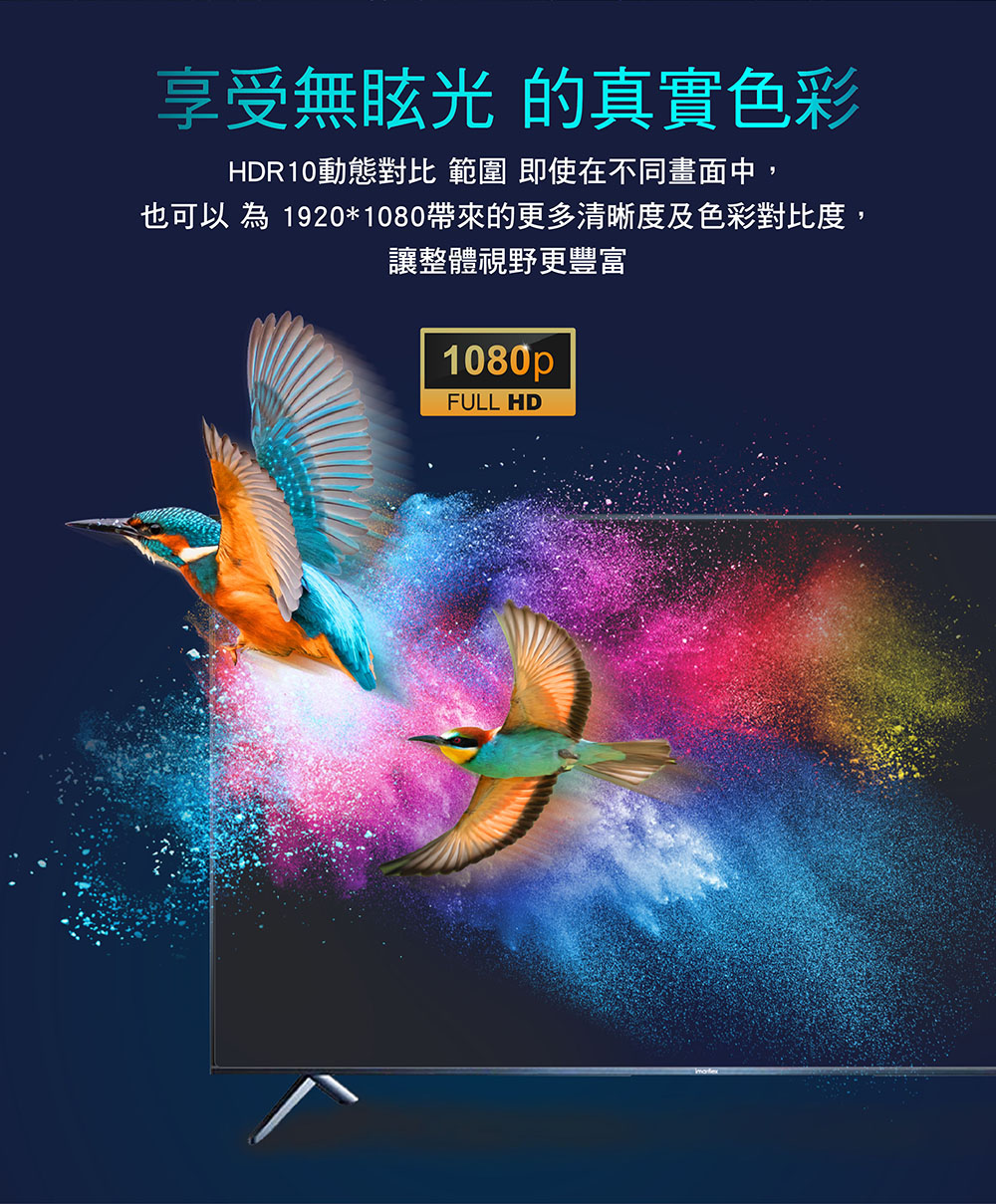 IMARFLEX日本伊瑪 IM-43CMA1 - 詳情4