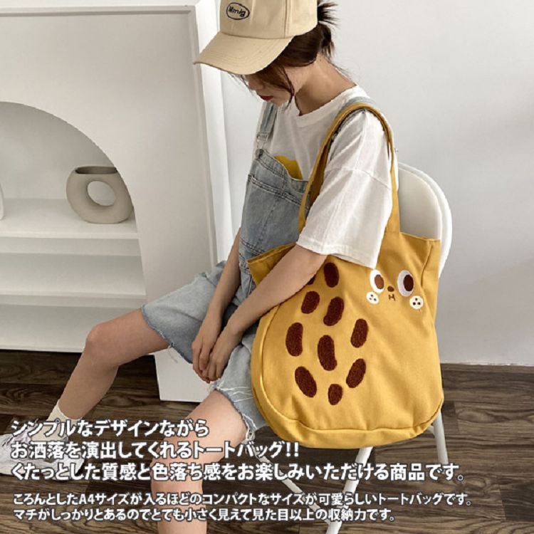 洒落演出 質感色落感楽商品。 A4入可愛。 小見見目以上収納力。 