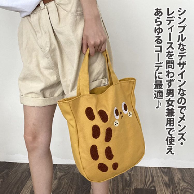 問男女兼用使 最適 