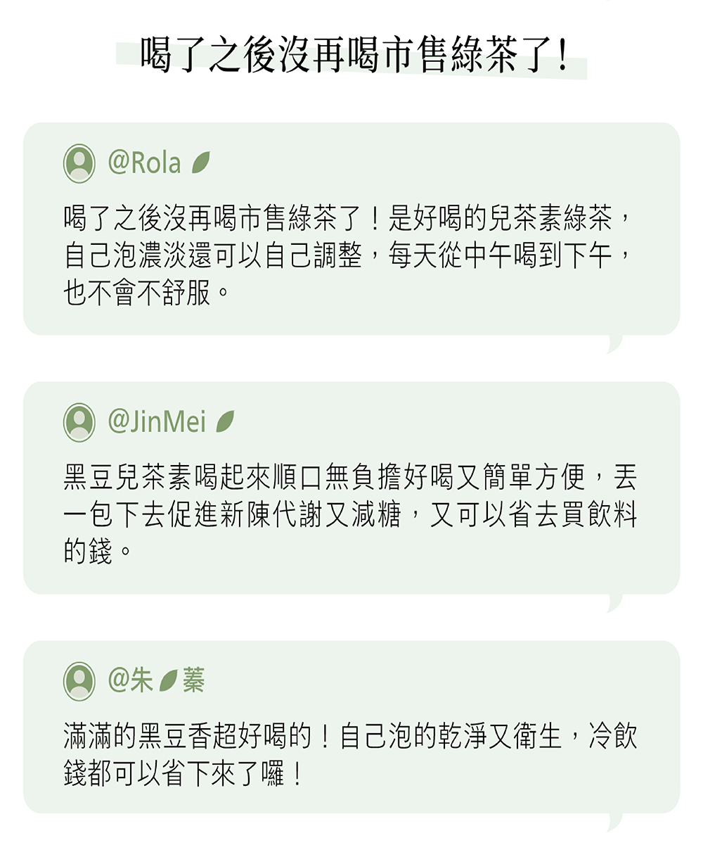 自己泡濃淡還可以自己調整,每天從中午喝到下午,