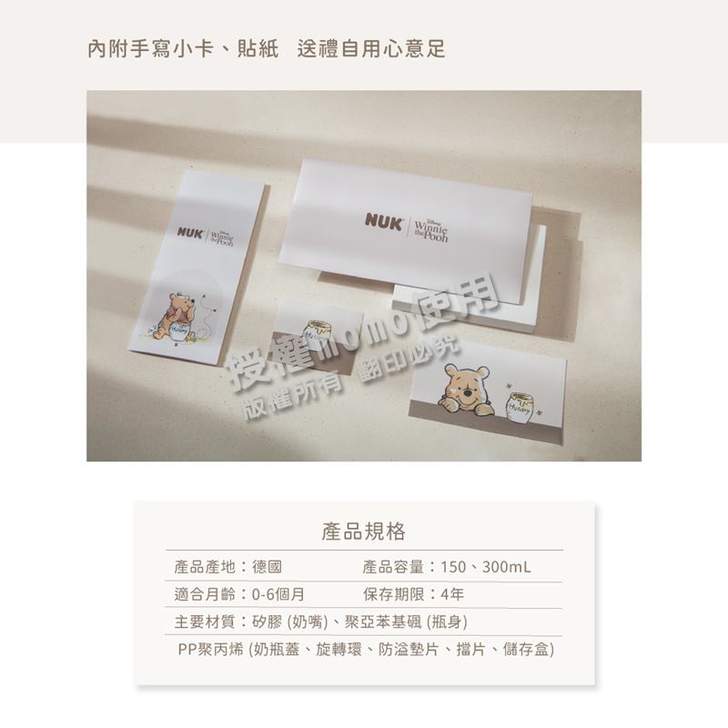 PP聚丙烯 奶瓶蓋、旋轉環、防溢墊片、擋片、儲存盒
