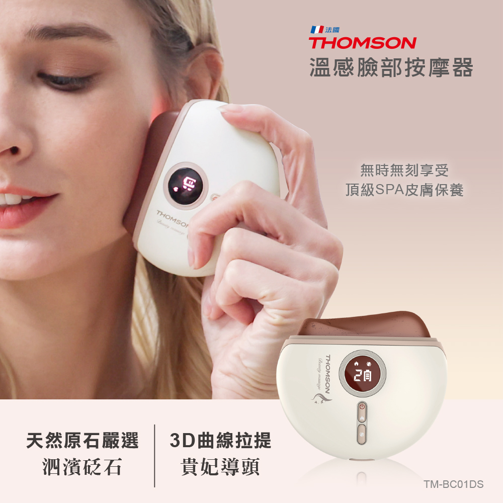 é ç´SPAç®èä¿é¤