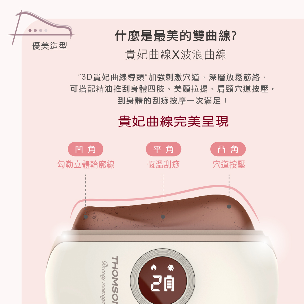 å¯æ­éç²¾æ²¹æ¨å®èº«é«åè¢ãç¾é¡ææãè©é ¸ç©´éæå£,