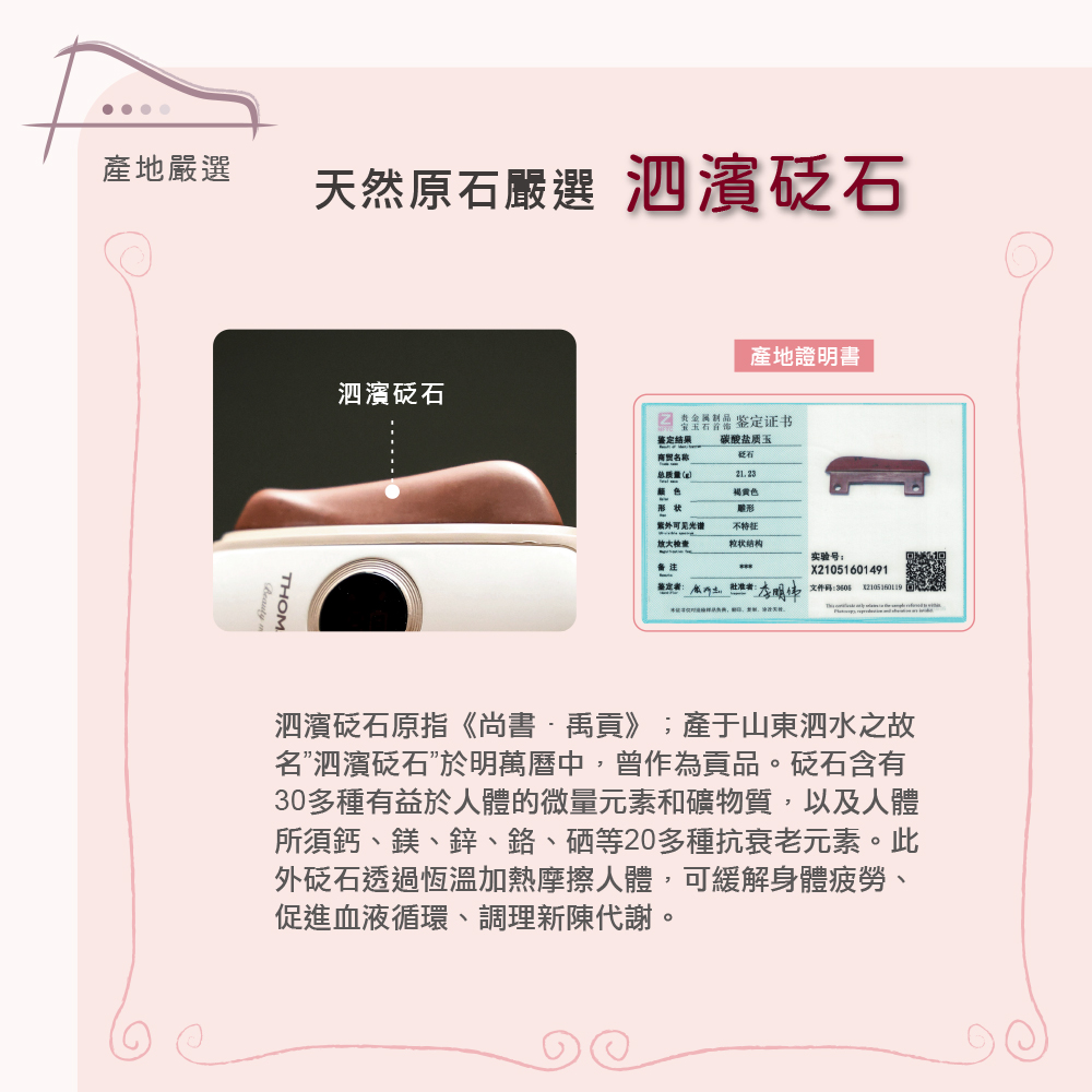 30å¤ç¨®æçæ¼äººé«çå¾®éåç´ åç¤¦ç©è³ª,ä»¥åäººé«