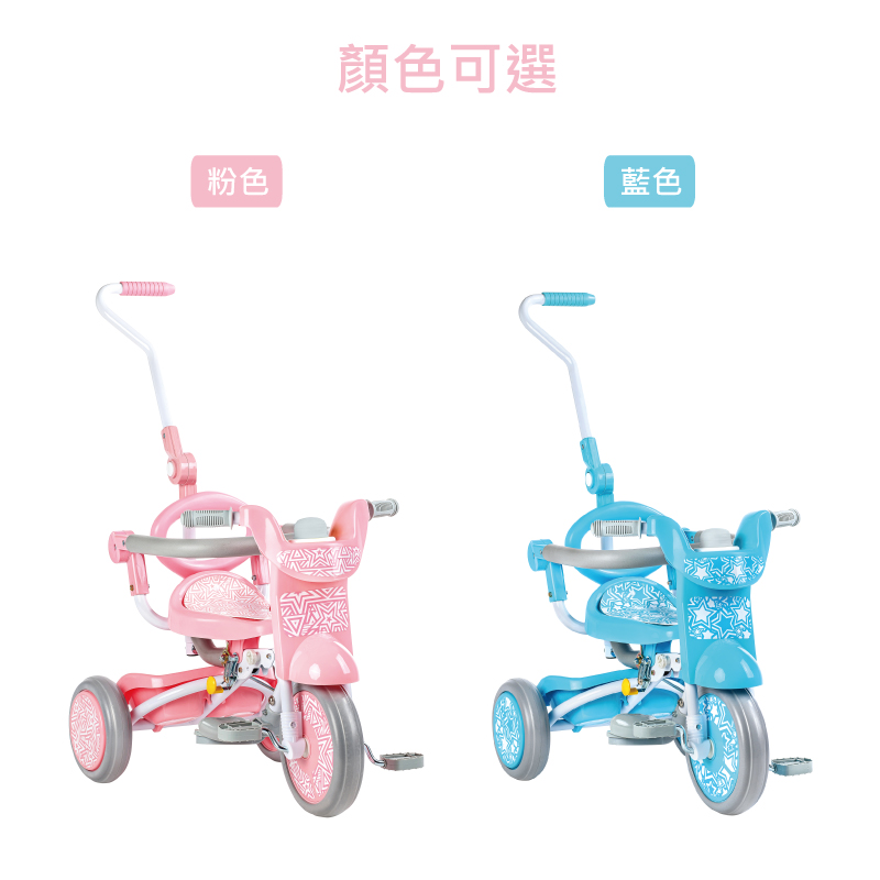 粉色 顏色可選 藍色 