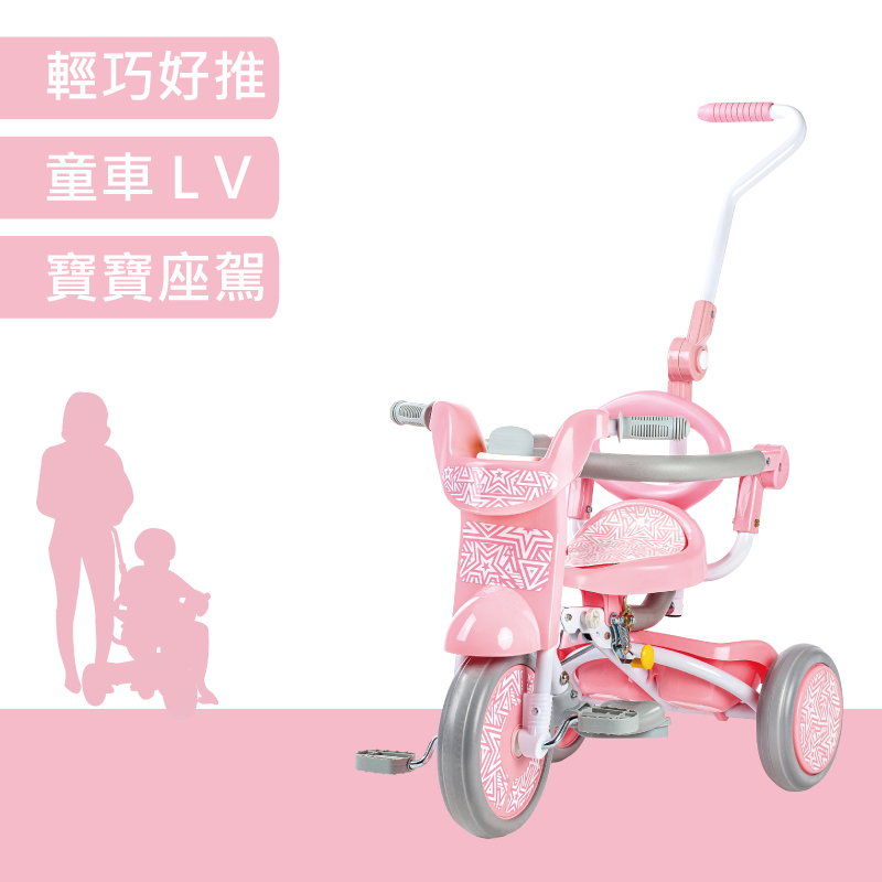 輕巧好推 童車 LV 寶寶座駕 