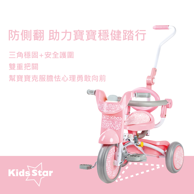 防側翻 助力寶寶穩健踏行 三角穩固安全護圍 雙重把關 幫寶寶服膽怯心理勇敢向前 