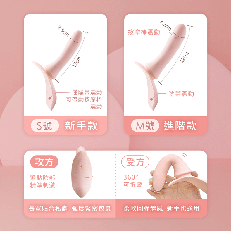 長寬貼合私處 弧度緊密包裹