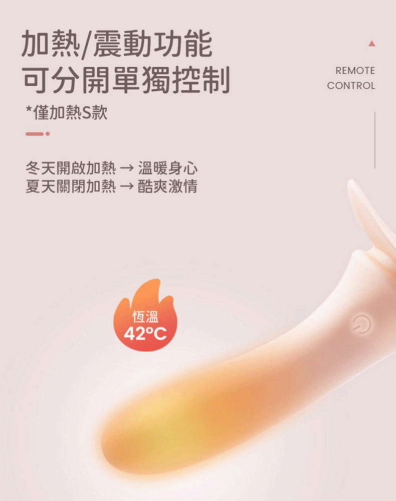 夏天關閉加熱  酷爽激情