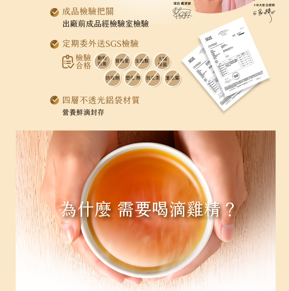 防腐劑 塑化 劑 抗生素 重金屬